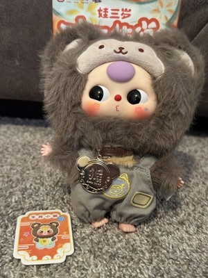 Monkey Baby Three BB3 Twelve Chinese Zodiac V2 Plush - MONKEY w/ Special Cute