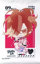Diabolik Lovers Yuma Mukami A4 Wandteppich Chibikko Vampir Labor Lotterie