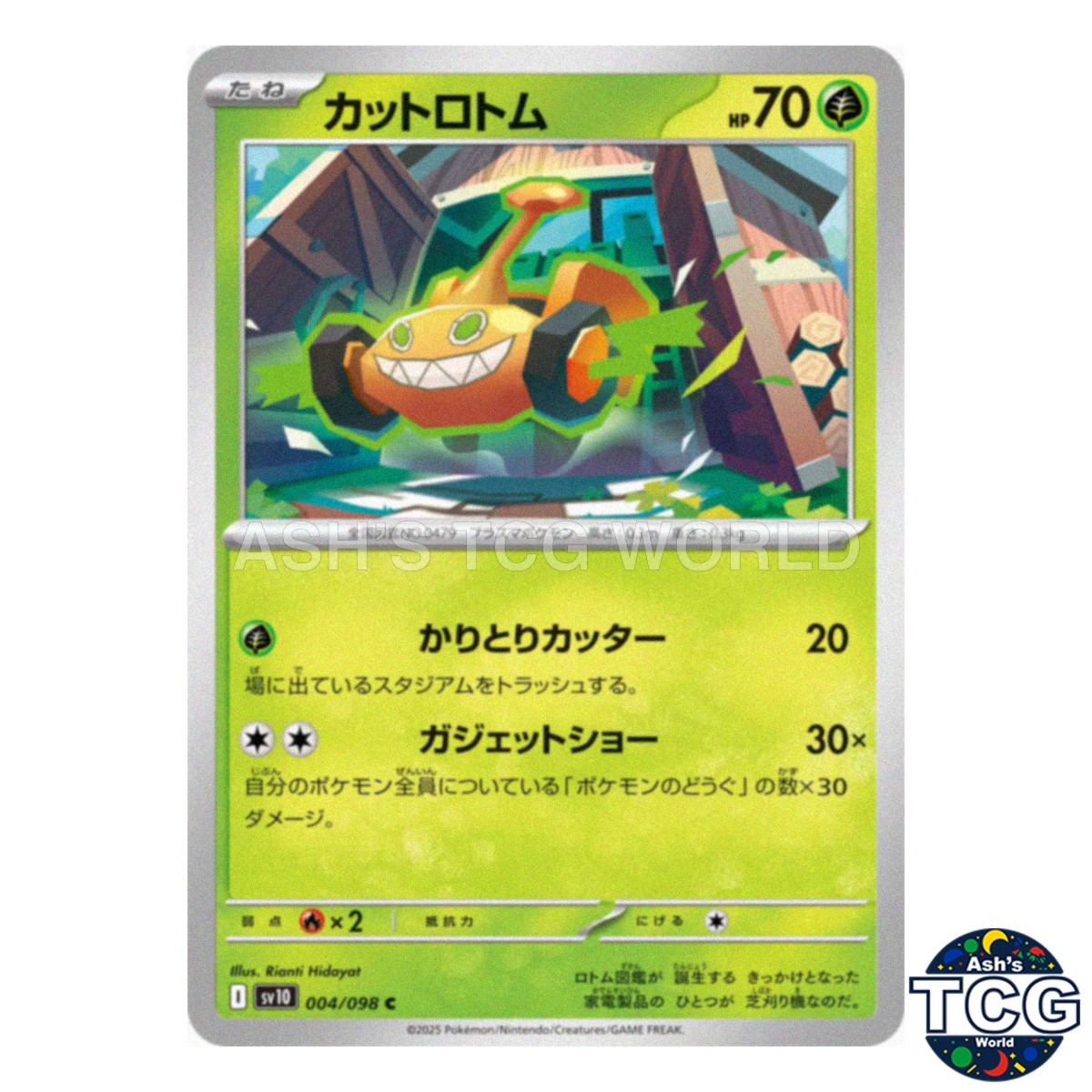 Rotom-Mow C 004/098 SV10 The Glory of Team Rocket Pokemon Card Japanese