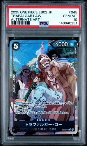 トラファルガー・ロー (Alt Art)