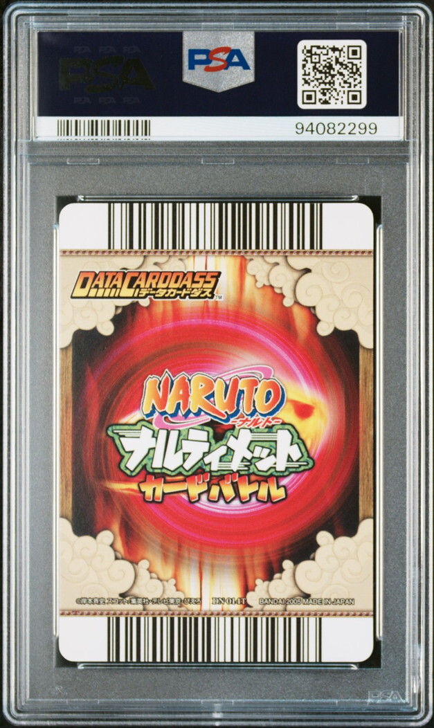 ①PSA10 DN-014 Desert Gaara Naruto Data Carddass Ultimate Card