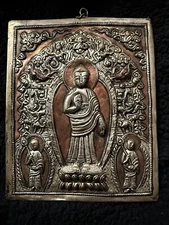 Tibetan Copper Branding 3D Design Artwork  7” Length X 5.75” Width