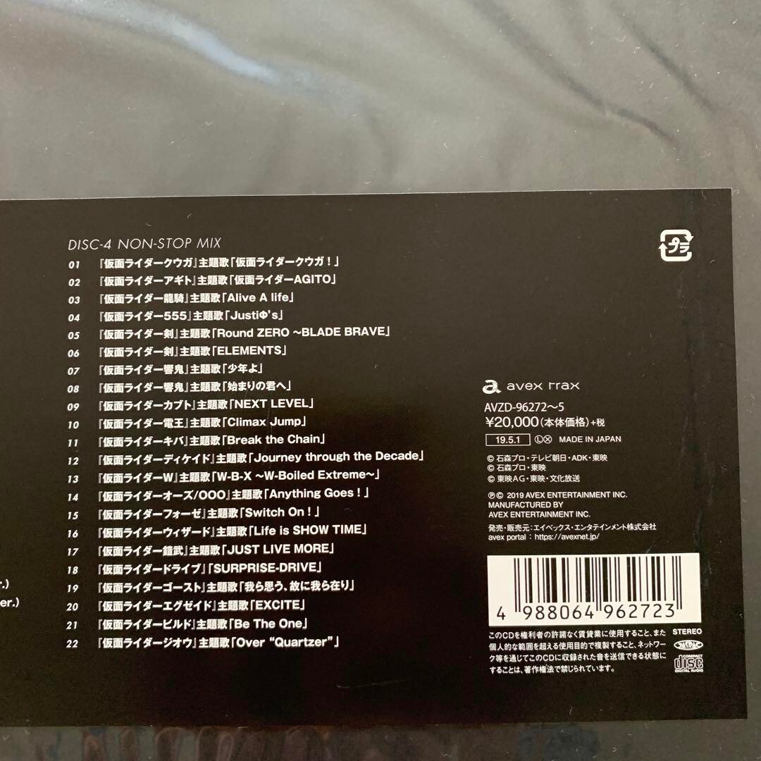 BEST GENERATIONS 限定BOX 3CD＋4CD BEST GENERATIONS 限定BOX 3CD＋4CD ZX Spectrum Deluxe