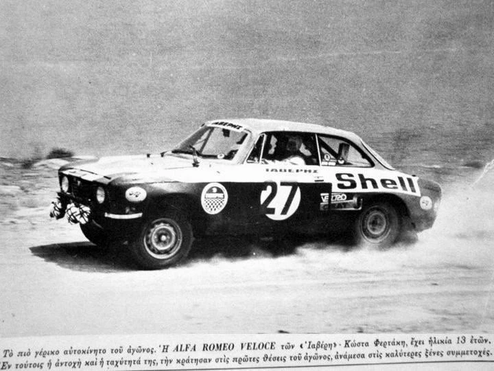 ALFA ROMEO 2000 GTV #27 ACROPOLIS RALLY 1975 SIRIOTIS-FERTAKIS 1:43 Transkit - Immagine 3 di 4