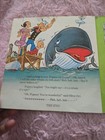 Vintage 1973 Popey The Sailor Man "A Whale Of A Tale" Book And Record. — photo 6