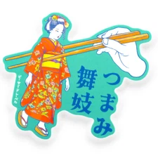 Chopsticks Maiko ✦ B-Side Label Sticker