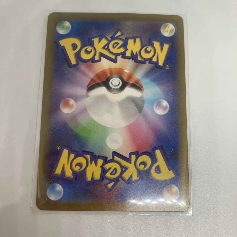 Crustle 067/066 Sv4k: Ancient Roar Holo (Japanese) - Image 2 of 4