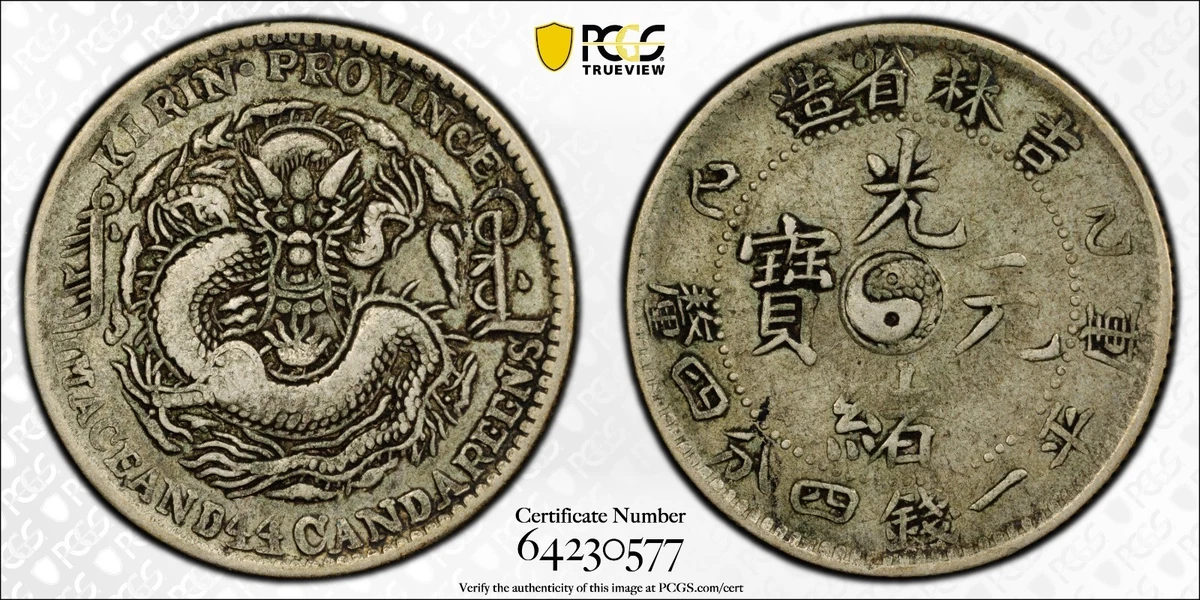 25+ 1905 Year Chinese Coins for sale | Updated Oct 2026