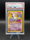 2000 POKEMON PROMO BLACK STAR 8 MEW POKEMON LEAGUE PSA 7