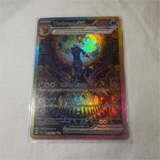 Pokémon Umbreon ex 161/131 Tera 280 PV Full Art olografica inglese 2023