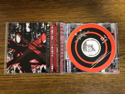 GUILTY GEAR GAME Music Soundtrack CD GUILTY GEAR X | eBay