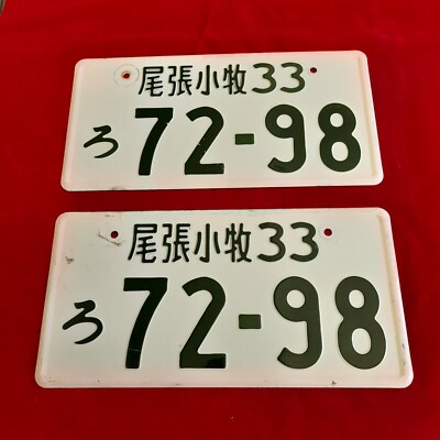 ✰X2 JDM Japanese License Plate Genuine White Green # 72-98 #7298