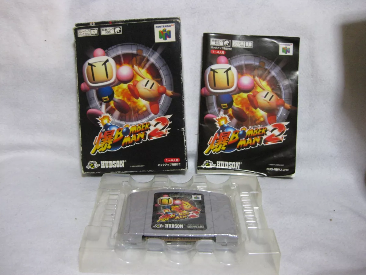 Bomberman hotsell 2 n64
