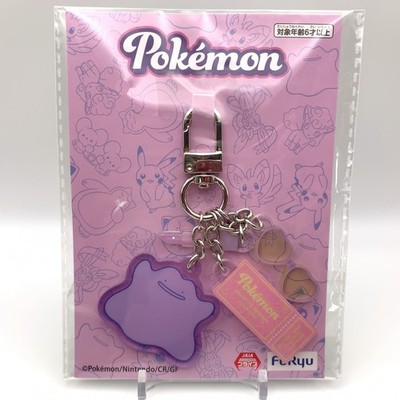 Ditto Pokemon Charm Keychain FuRyu Anime Japan kk195
