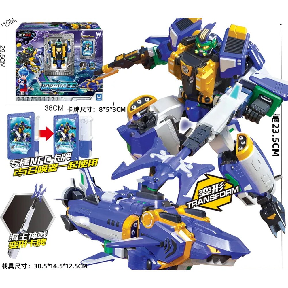 Metal Cardbot DEEPBITE Transforming Shark Robot Action Figure Toy