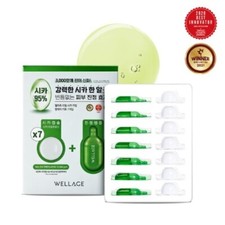 WELLAGE Real Cica Calming One Day Kit 7EA Bio Capsule Hyaluronic Acid Ampoule