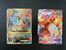 Charizard VMAX 20/189 and MEGA Charizard 101/108 combo