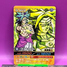 Broly 257-III Dragon Ball Data Carddass Bakuretsu Impact DBZ TCG 2008 Japan 972