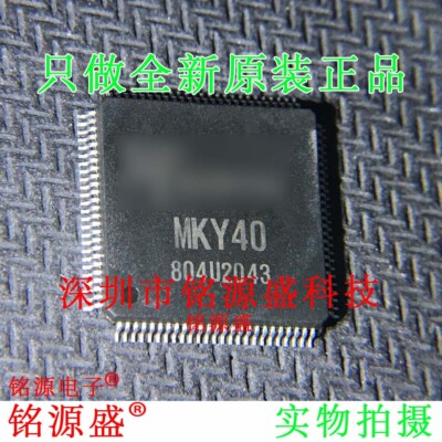 Brand new original genuine MKY40 QFP100 SMD IC chip