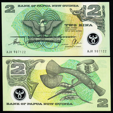 1円～ おたからや□J0092 中国人民郵政【革1 編1.2.3.4.5.6