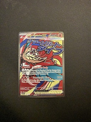 MISSING INK ERROR MEGA HAWLUCHA EX MAR POKEMON ASCENDED HEROES 268/217 NM