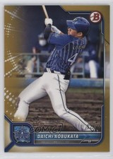 2022 Bowman NPB Nippon Professional Baseball Gold 12/50 Daichi Kobukata #87 0jr6