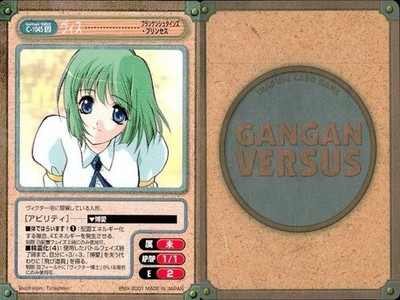 GANGAN VERSUS リヴ トレーディングカード 有楽彰展先生　描き下ろし Gangan Versus Card Lot Flash Times Magical Antique Rare | eBay