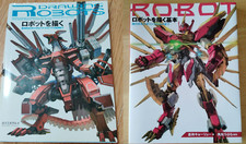 Set of 2 How to Draw Robots The Basics Anime Manga Mecha Art Guide book Japanese