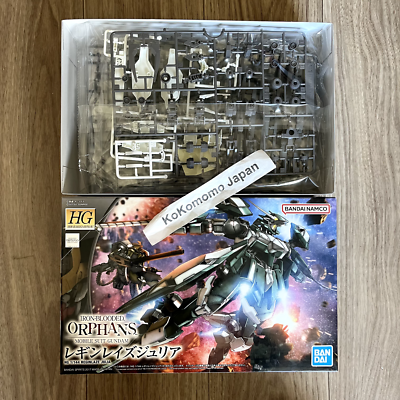 HGOR 1/144 Reginlaze Julia (Mobile Suit Gundam Iron-Blooded