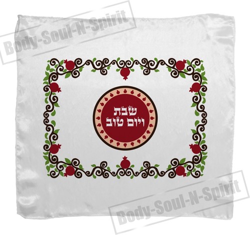 Souvenir aus Israel Heiliges Land Challa-Decke Granatapfel für SCHABBAT und Fest - Bild 8 von 8