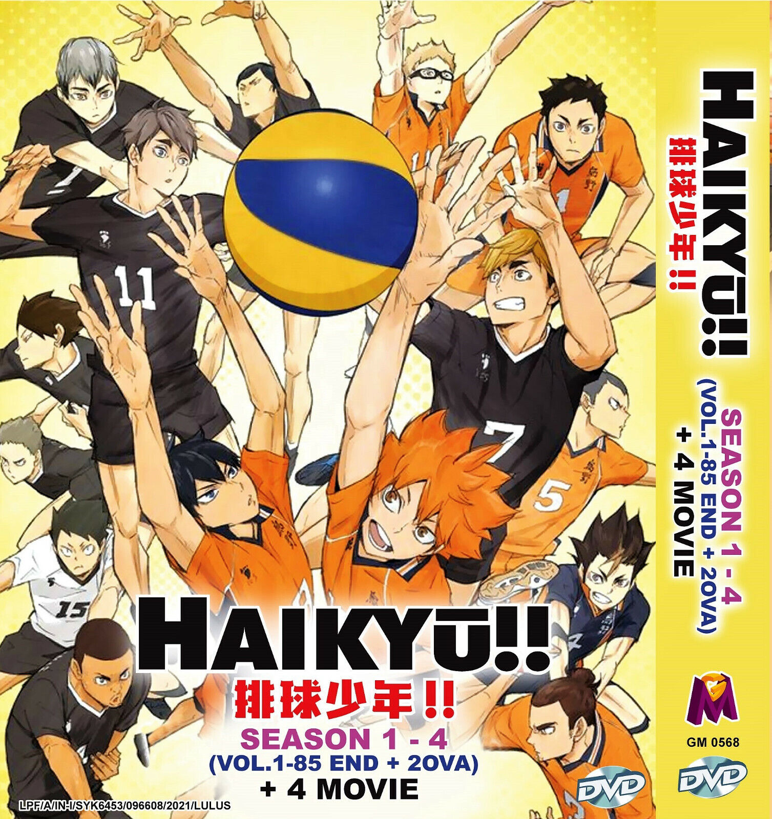 Haikyuu!! Season 1-4 Complete Vol 1-85 End+ 4 Movies + 5 OVA English Dub  Anime