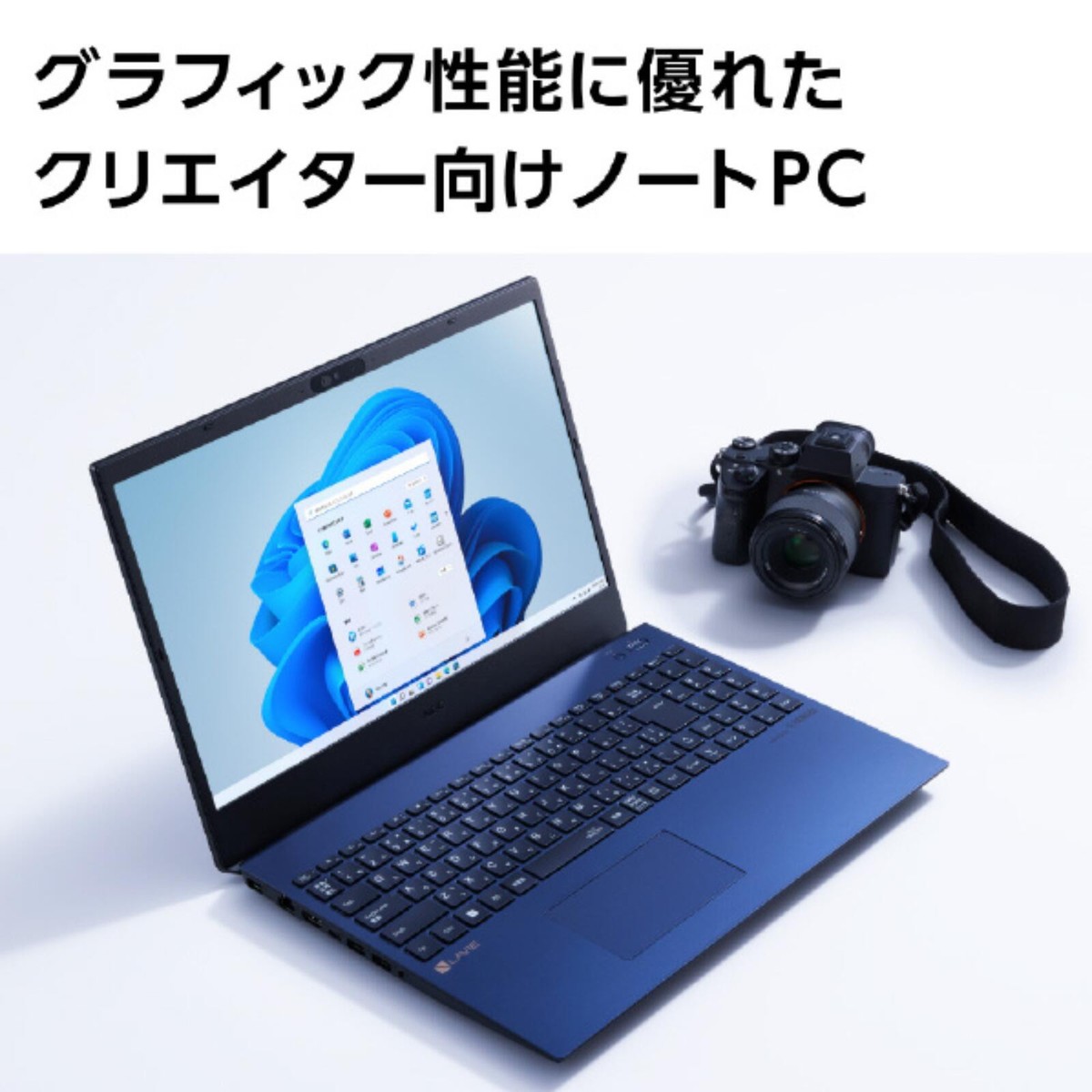 NEC laptop e angle select LAVIE N15 navy blue PC-N1585EAL-E3 