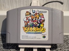 Thumbnail of ebay&reg; auction 157305736835 | Mario Story / Paper Mario Nintendo 64 N64 Import JAPAN Modul Getestet Top 