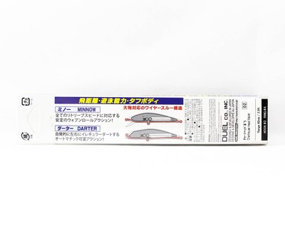 Leurre Flottant Yo Zuri Duel Alie Magnet TG Minnow 120F - Couleur HCHM, 12cm, 17g