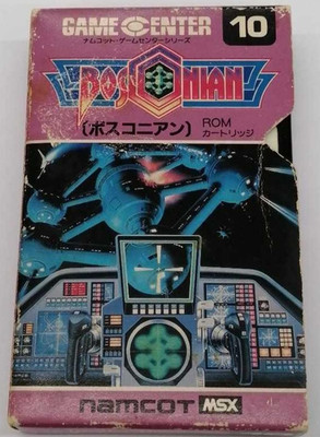 NAMCO Bosconian MSX ROM Cartridge Japan Vintage Retro Shooter Game 1984