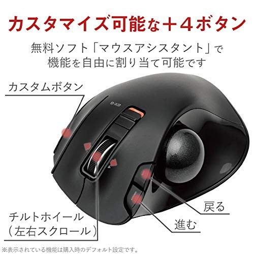 ELECOM wireless Mouse Track Ball w/receiver 6 button Black w/receiver M-XT3DRBK - Picture 3 of 8
