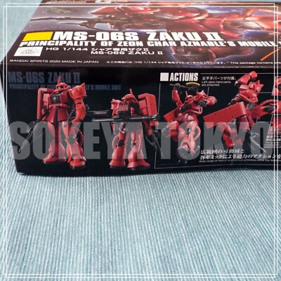 MS-06S CHAR'S ZAKU 限定版 1/144 1/144 HG MS-06S Char's Zaku II - Japan Cool - Gundam, Gunpla