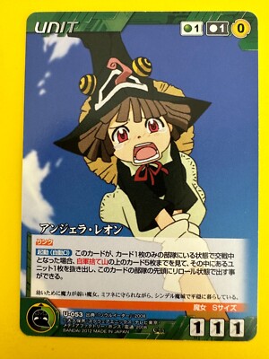 Leon Soul Eater Crusade BANDAI 2012 Card Japanese