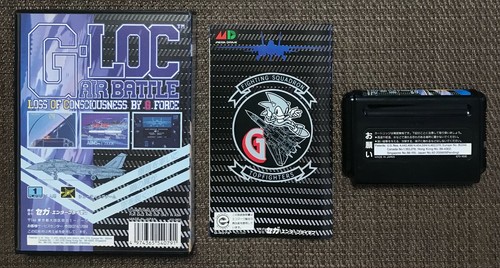 G Loc Air Battle - Sega Megadrive - Japan Import Vgood Complete - Bild 4 von 10