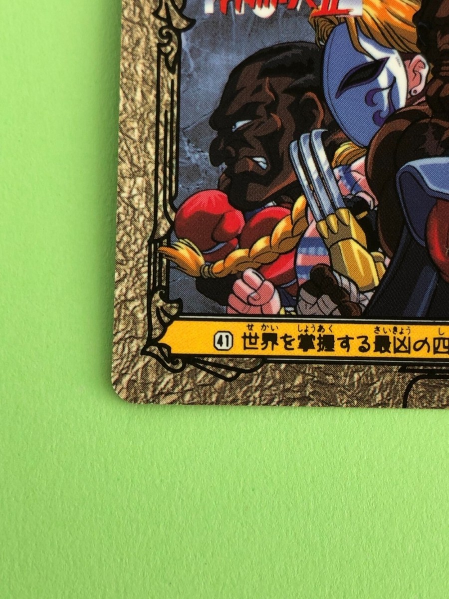 Special member Street Fighter II 1994 41 Rare TCG Capcom Bandai