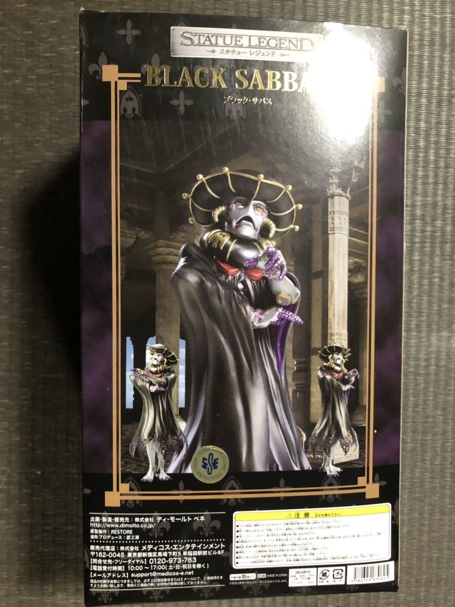 Statue Legend Black Sabbath JoJo's Bizarre Adventure Part 5