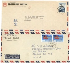 Taiwan President Hotel & Grand Hotel Air Env, Airmail $8 or Air Service $10 Pair