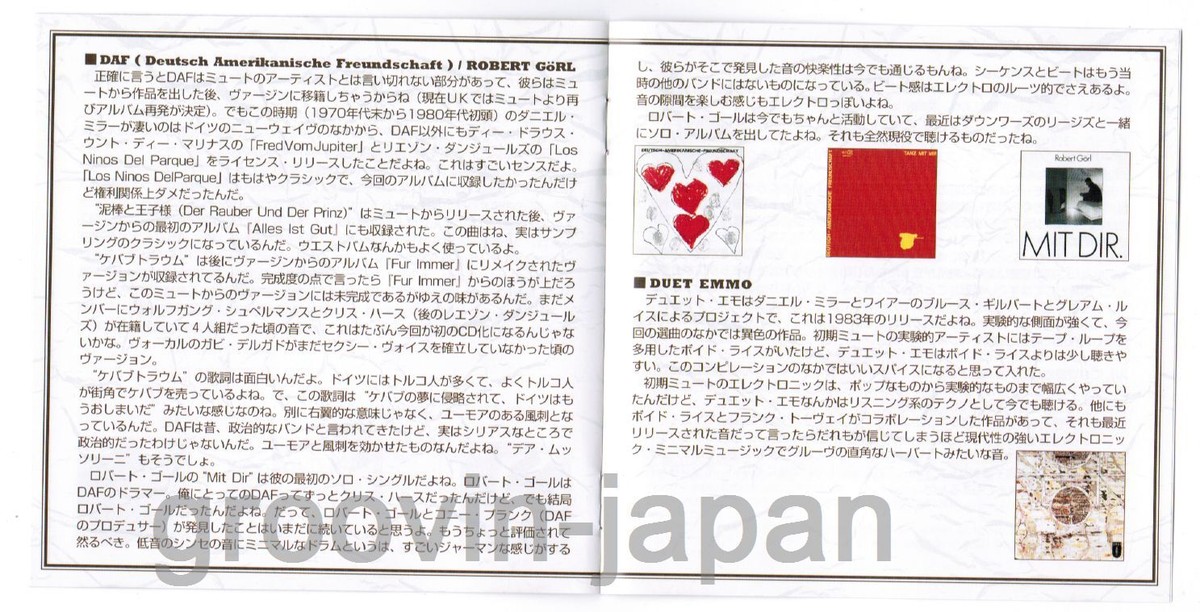 DEPECHE MODE, etc. EARLY MUTE SELECTION V.A. JAPAN-ONLY CD