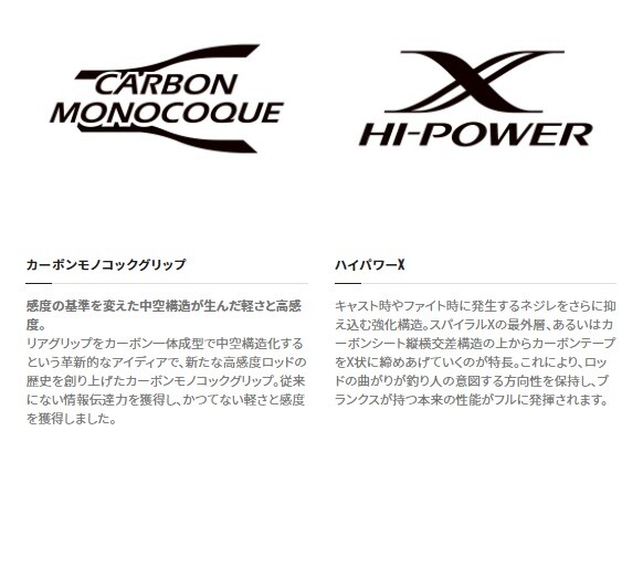 シマノ セフィアXR S73SUL-S SHIMANO Sephia Shimano Sephia XR S73SUL-S Spinning rod for Eging Shipping