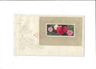 China Year 1979 Stamp T37M Miniature Sheet on FDC (Red Seal)