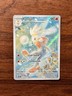 Raboot 147/142 Stellar Crown Illustration Rare Holo 2024 Pokémon TCG Card