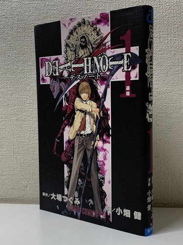 Death Note Vol 1 First Edition 2004 Manga Comic Book Good Condition