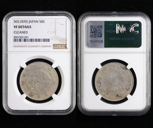 M3 1870 Japan 50S NGC VF DETAILS