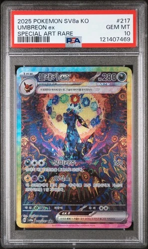 2025 POKEMON KOREAN SV8A-TERASTAL FEST EX SPECIAL ART RARE UMBREON EX PSA 10