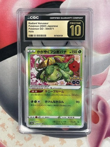 Pokémon TCG CGC Pristine 10 Radiant Venusaur 004/071 Holo